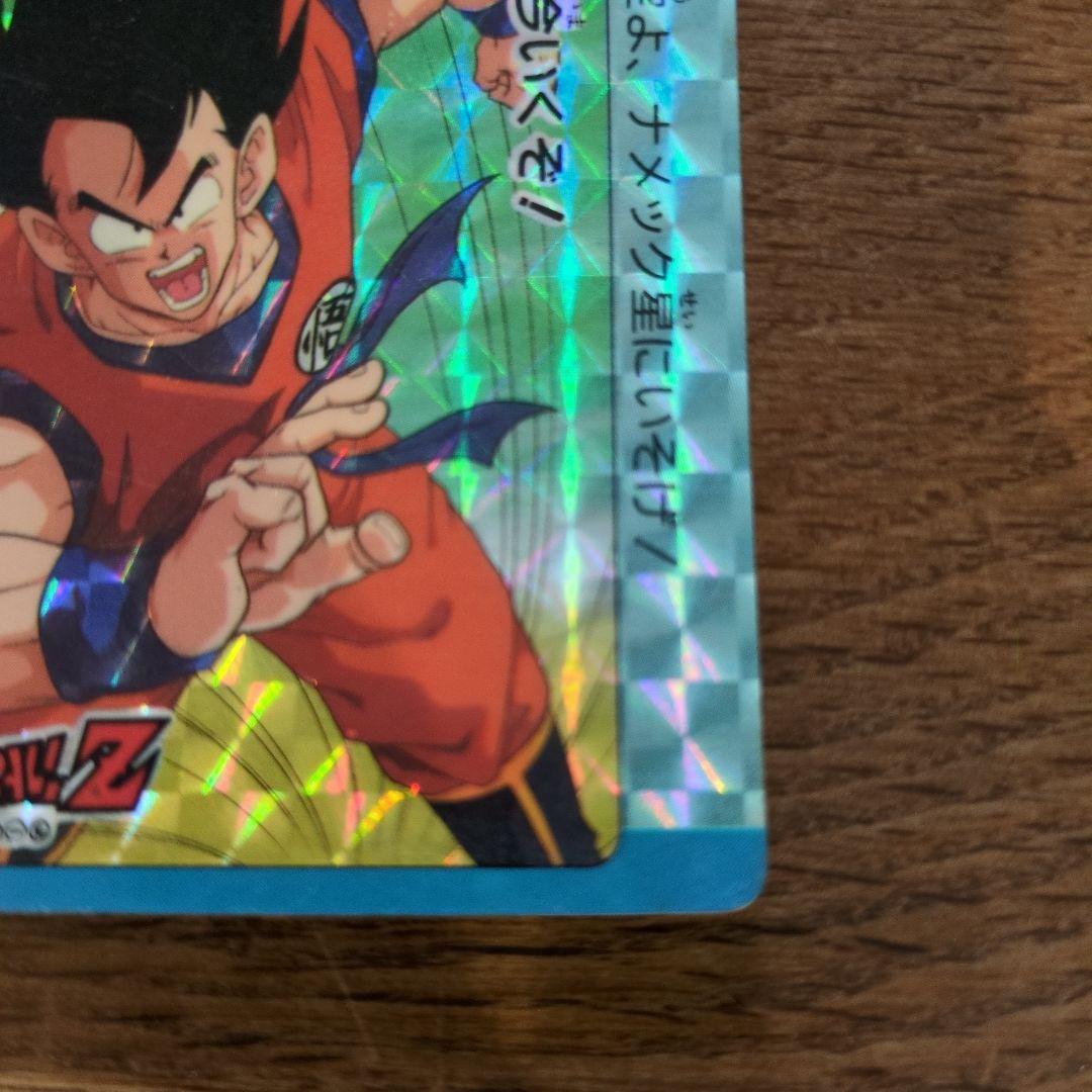 値下げ！ドラゴンボールZカード　アマダ　NO295 今行くぞ!　悟空