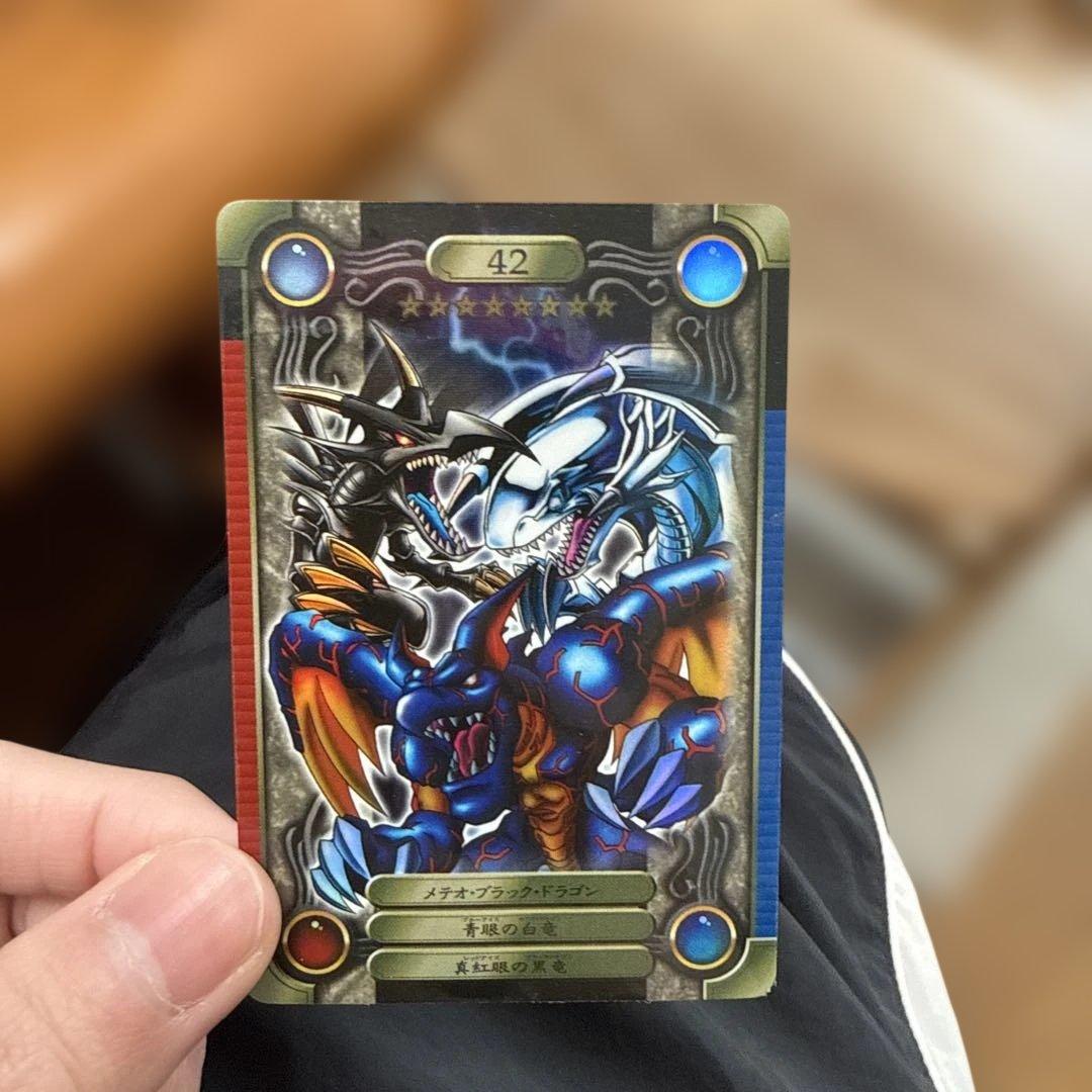 遊戯王シールダス メテオ・ブラック・ドラゴン ブルーアイズ 青眼の白