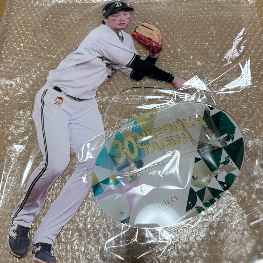 オリックスバファローズ 廣岡大志 コロチャレ A賞 GIGAアクリルスタンド