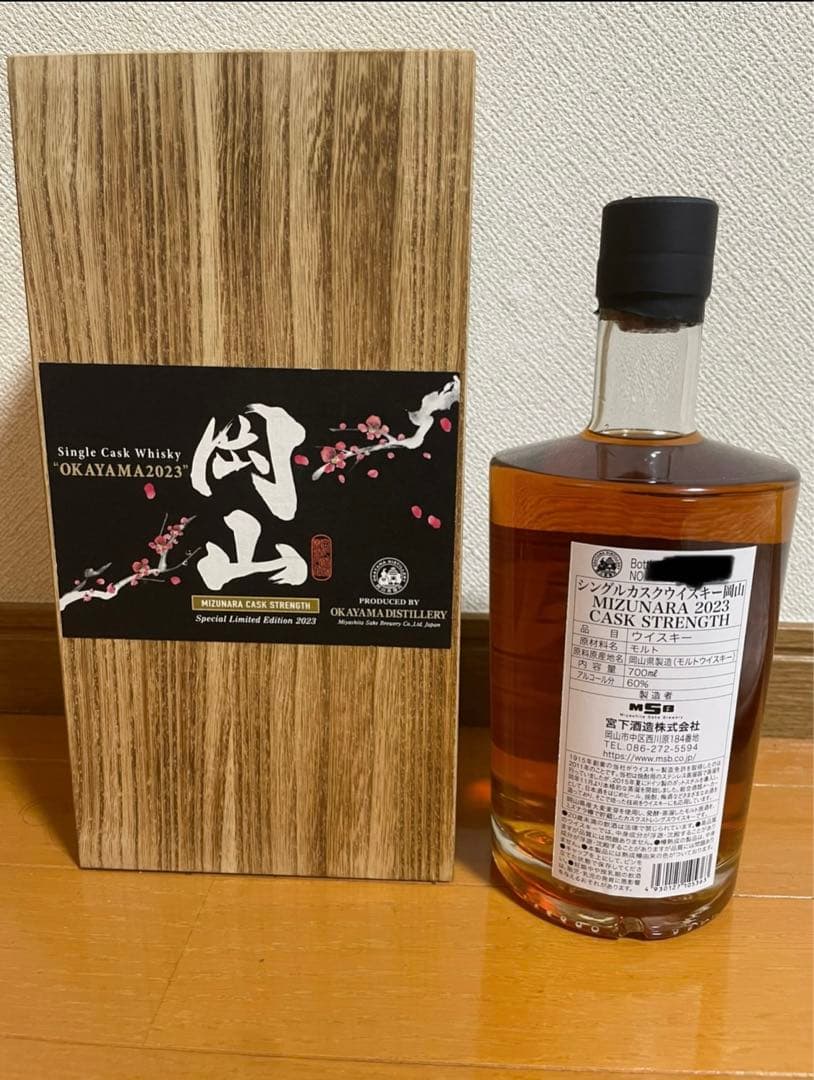 宮下酒造 シングルカスクウイスキー岡山 2023 MIZUNARA CASK STRENGTH