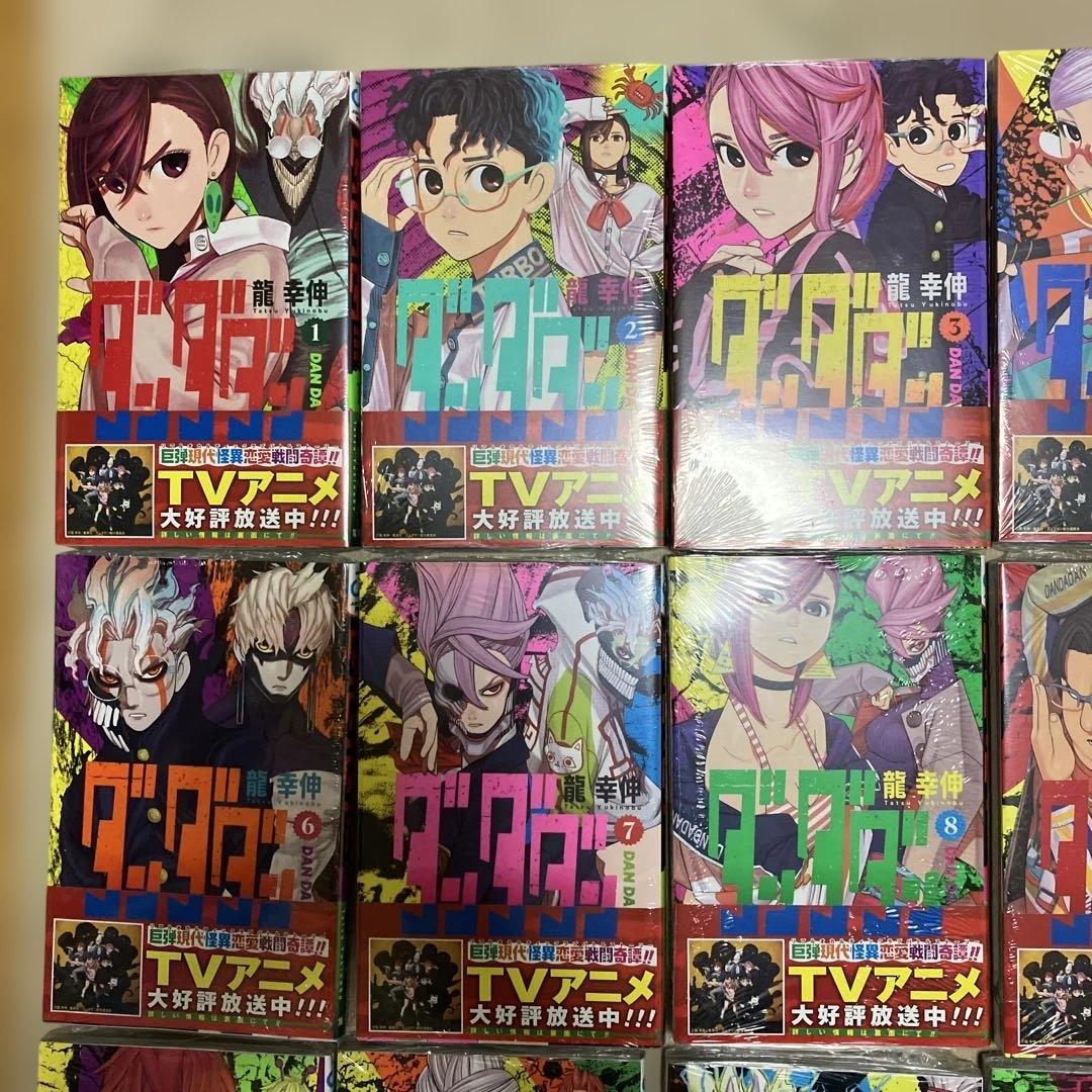 12月20日まで ダンダダン単行本1〜21巻新品、未開封(おまけ付き)