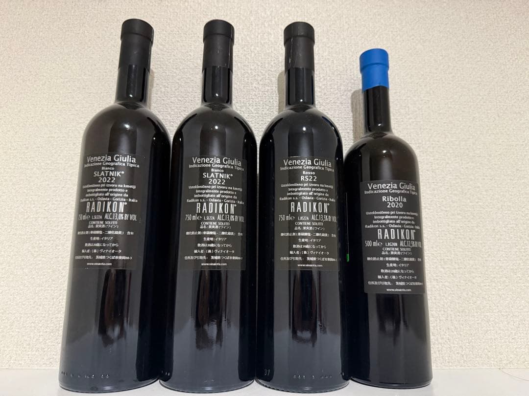 入手困難ラディコン4本セットバラ売り値下げご遠慮ください♪ - メルカリ