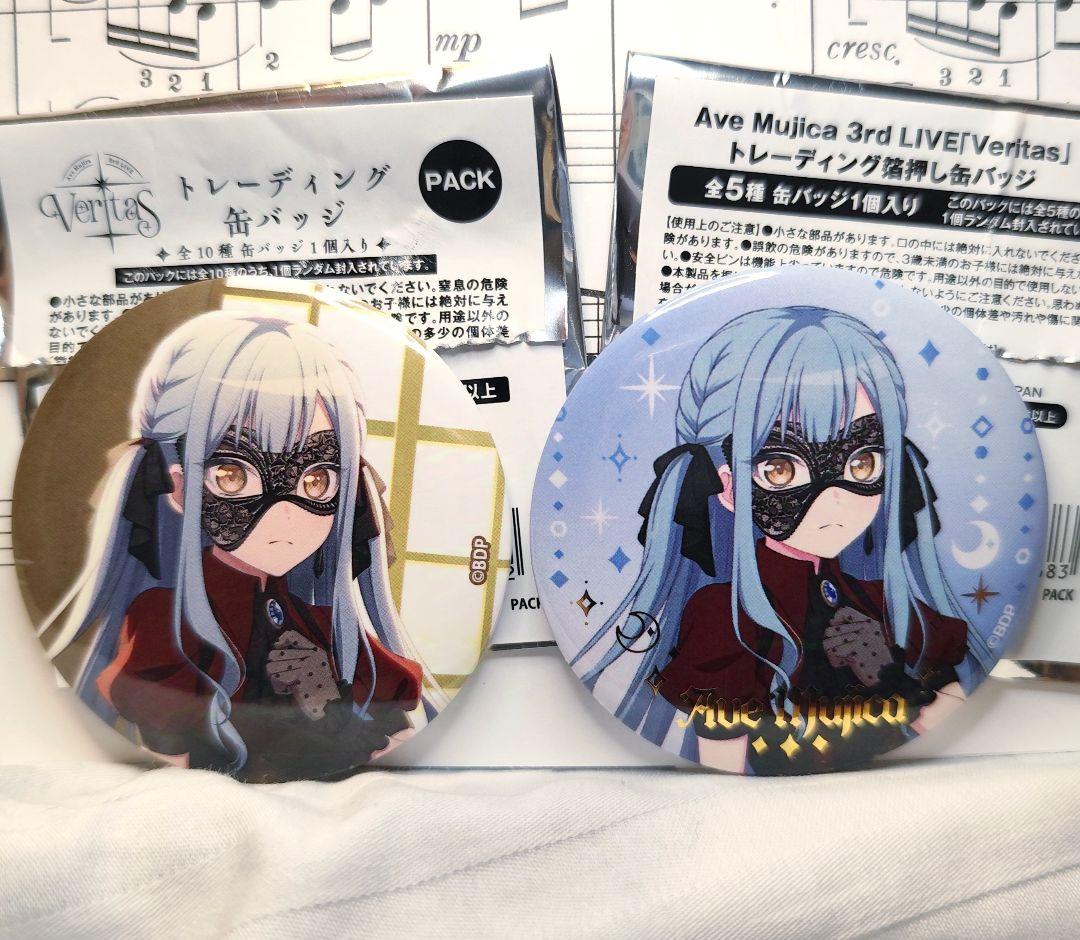 バンドリ Ave mujica 3rd 缶バッジ 豊川祥子 オブリビオニス - メルカリ