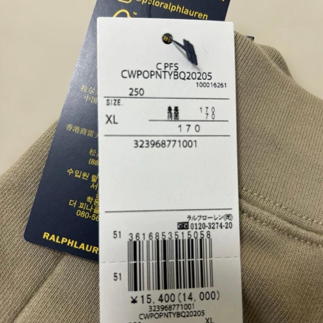 ☆お値下☆新品 未使用 KIDS 170 ラルフローレン スウェット ベージュ