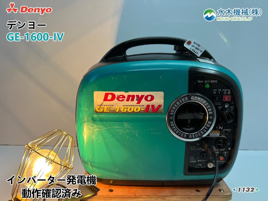 DENYO デンヨー インバーター発電機 GE1600SSIV☆動作良好 ♪32