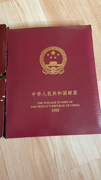 中国　切手　年間 中国切手1983年毛沢東誕生90周年 4種完 : 三和軒 - 通販 - Yahoo