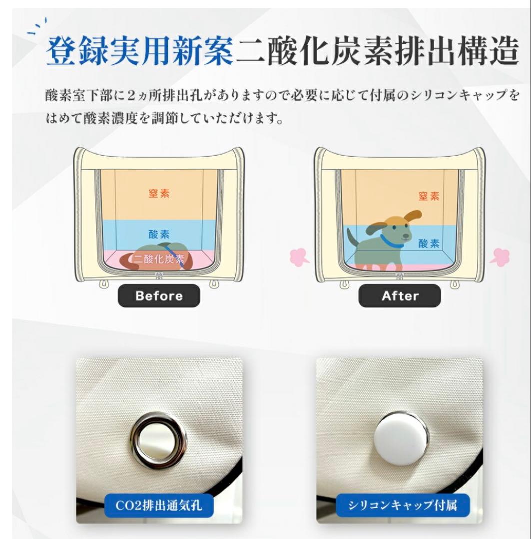 NEVOTON MAF mini 1.0 酸素室ミニセットS & 酸素濃度計 - メルカリ