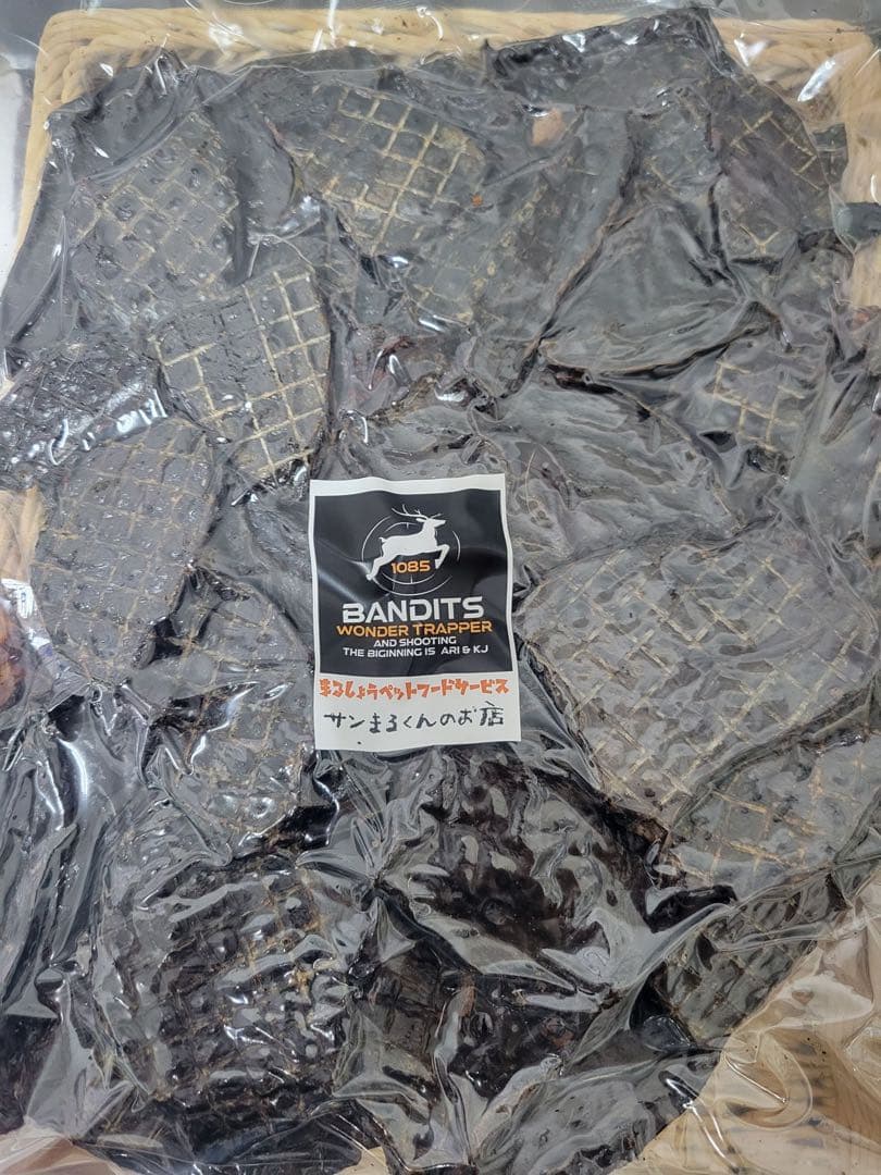 増量【食いつき抜群♪】鹿レバージャーキー 300g 栄養満点 食いつき