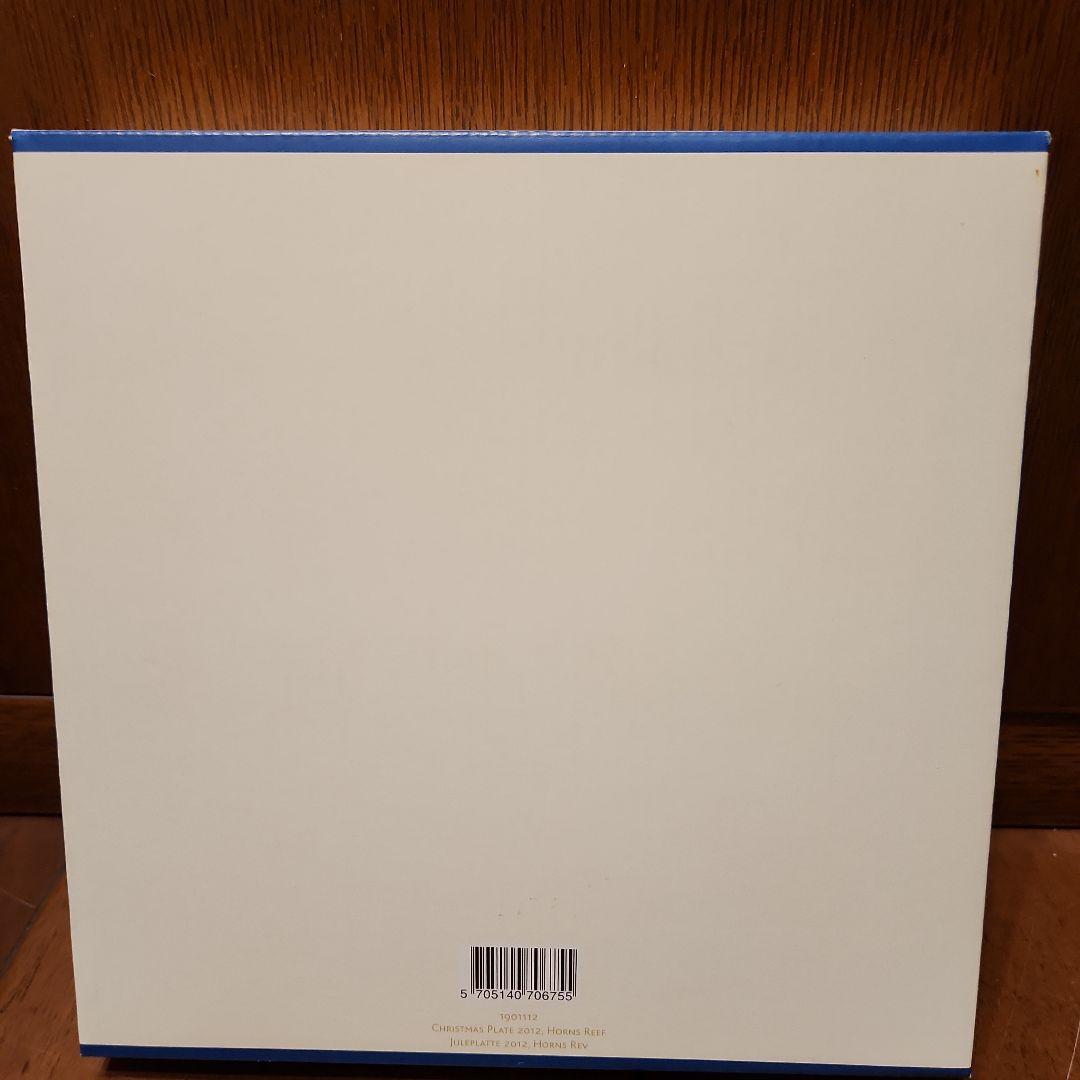   2012 コレクターズアイテム　新品　未開封