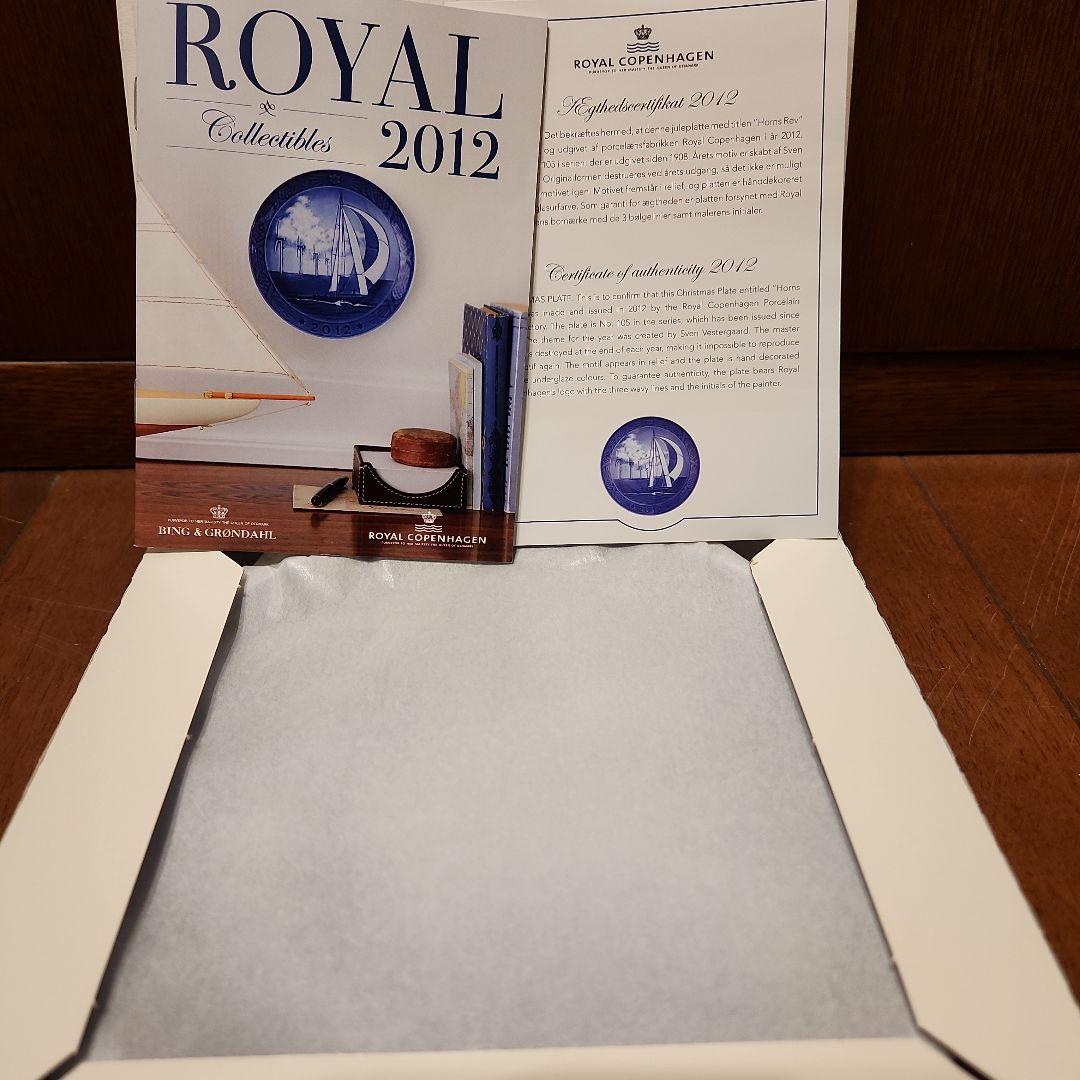   2012 コレクターズアイテム　新品　未開封