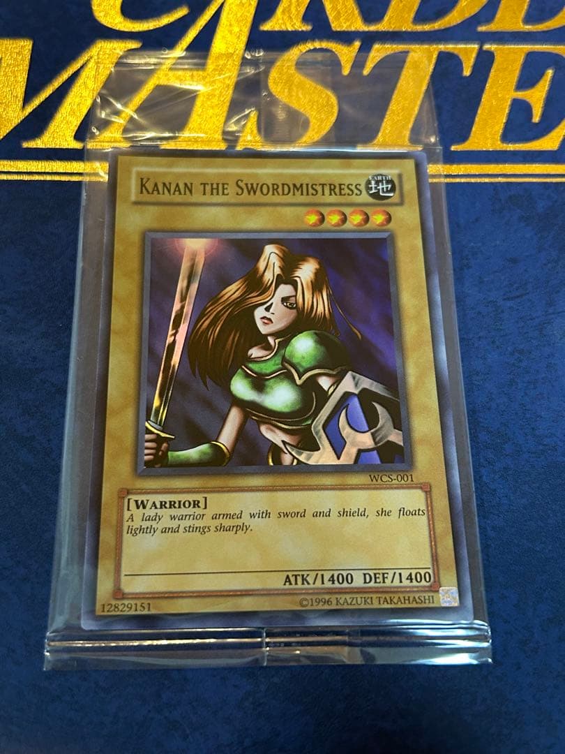遊戯王 女剣士カナン WCS-001 未開封 旧アジア版 1600枚限定 希少 遊戯王