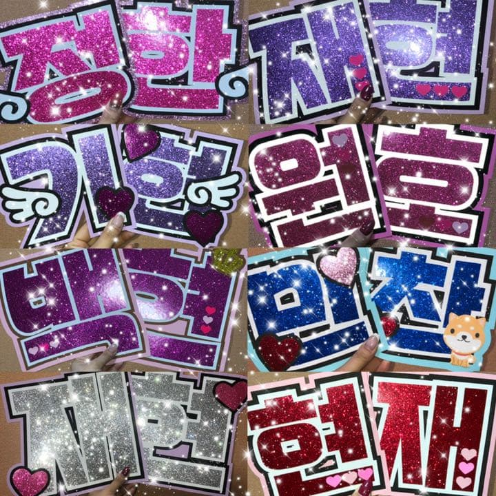 うちわ屋さん　うちわ文字　ハングル　BTS EXO NCT SEVENTEEN