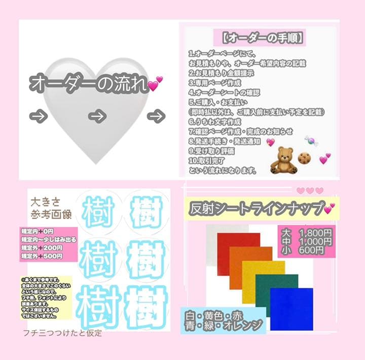 うちわ屋さん　うちわ文字　ハングル　BTS EXO NCT SEVENTEEN