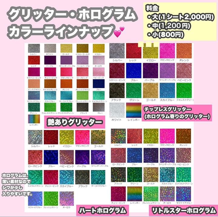 うちわ屋さん　うちわ文字　ハングル　BTS EXO NCT SEVENTEEN