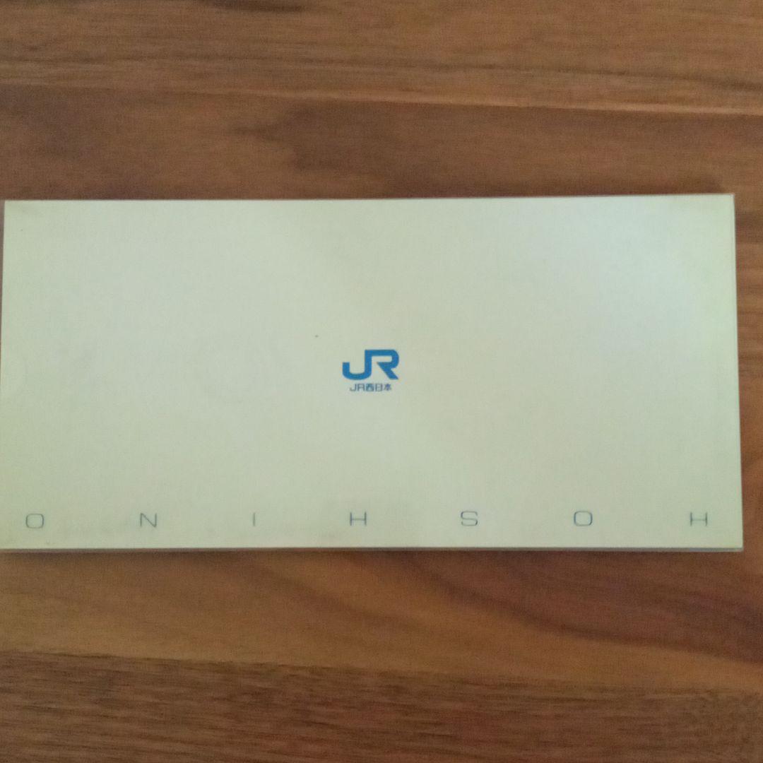 未使用品　JR西日本 星野仙一 中日ドラゴンズ監督就任記念オレンジカード