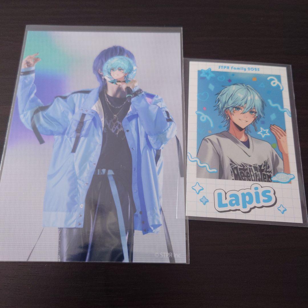 めておら ラピス ブロマイド フォトカード - メルカリ