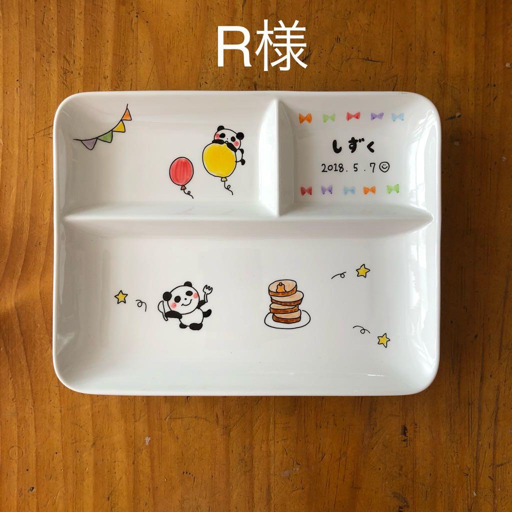 陶芸家 作家物 作者不明 濱田庄司 ？ 赤絵 柿釉青差 茶碗 抹茶碗 民芸