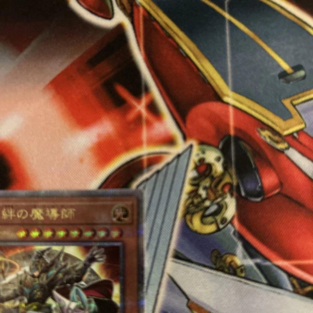 遊戯王 結束と絆の魔導師 オレンジ 25th クオシク LEDE-JP000②