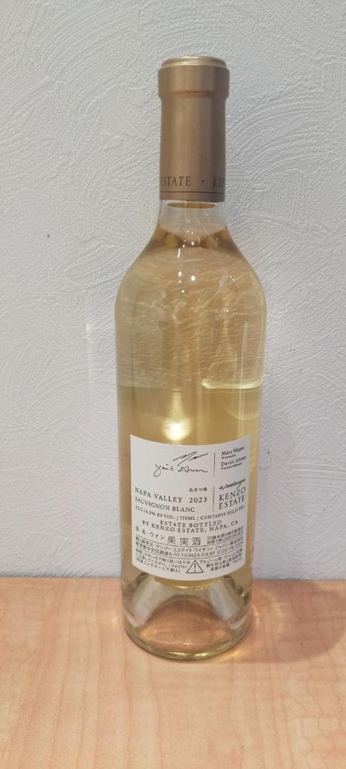 タ*ン様 【神奈川県限定発送】白ワイン あさつゆ asatsuyu 2023 朝の