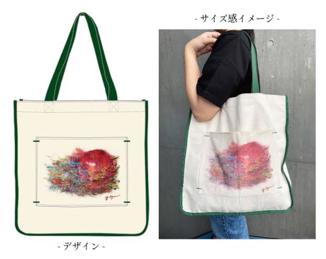 日曜日まで値下げ中)ゴールデンボンバー 喜矢武豊 油絵パイピング