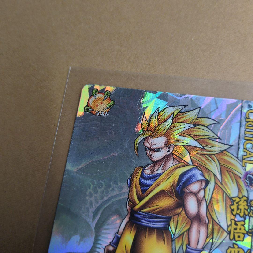 完全当時物】ドラゴンボールZ カードダス 1993年発売 初版 Amazon.co