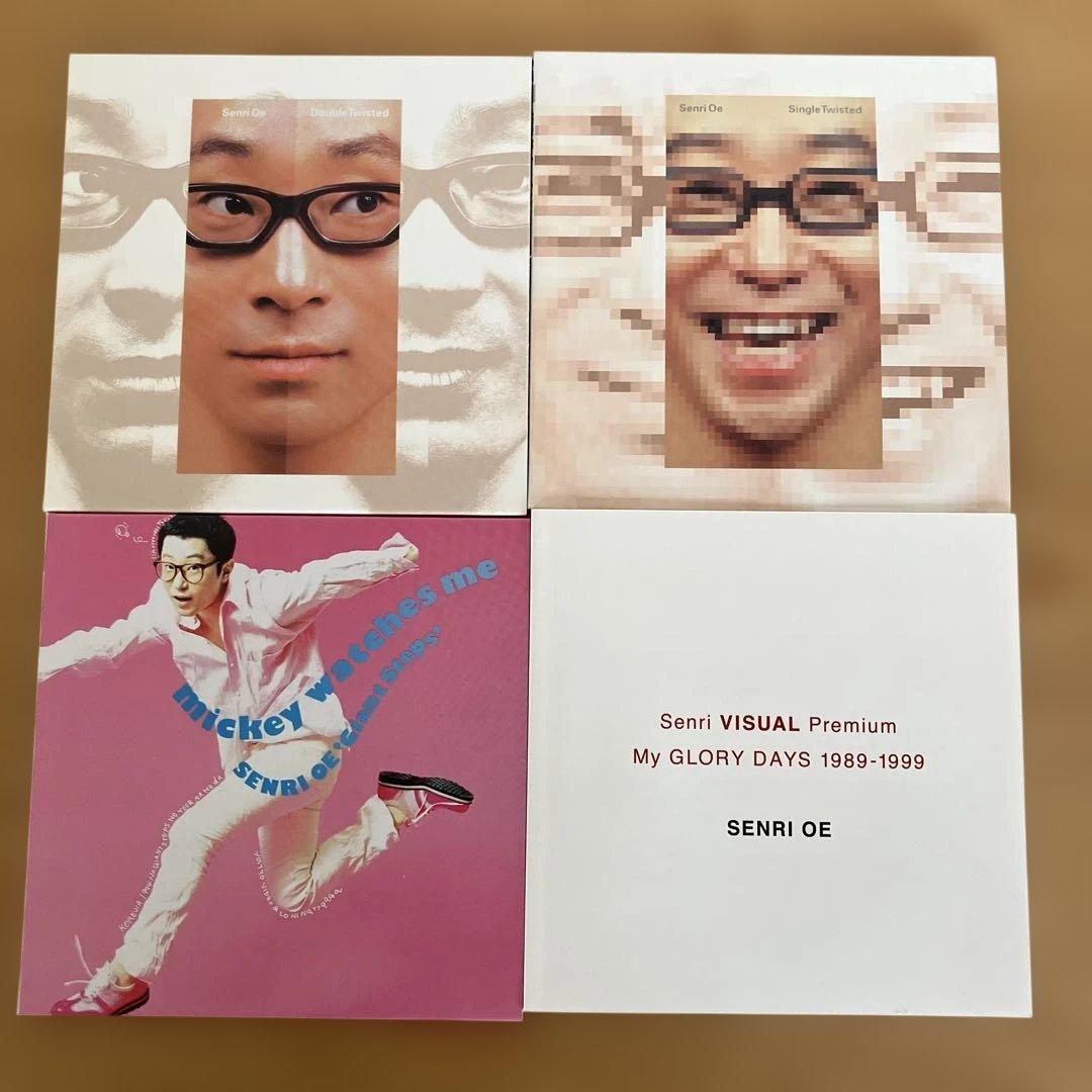 Senri OE My GLORY DAYS 1989-1999