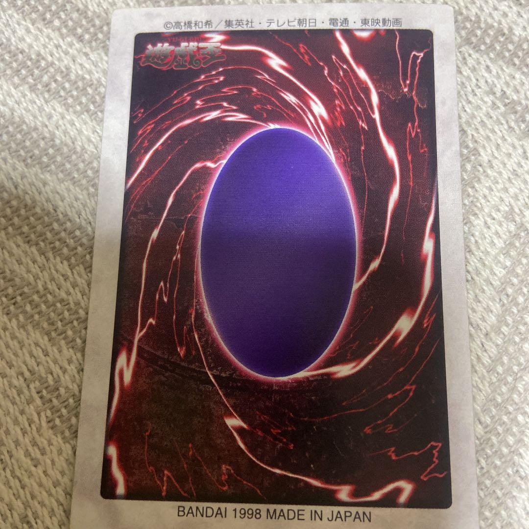 遊戯王 バンダイ版 ブルーアイズホワイトドラゴン　1998年物です