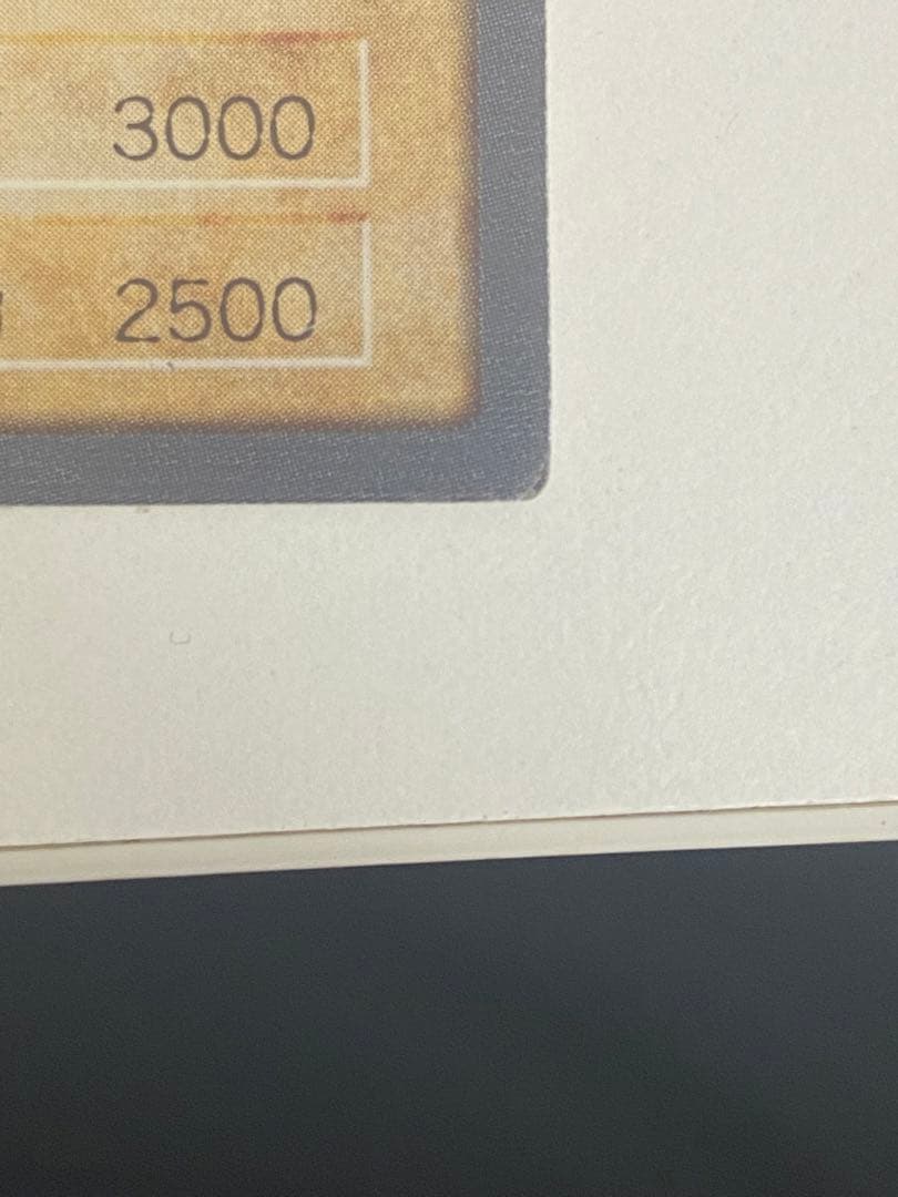 遊戯王 バンダイ版 ブルーアイズホワイトドラゴン　1998年物です