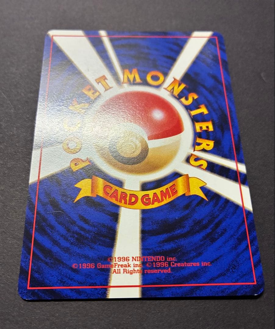 旧裏 ナツメのゲンガー LV.42 ポケモンジム第3弾 ヤマブキシティジム