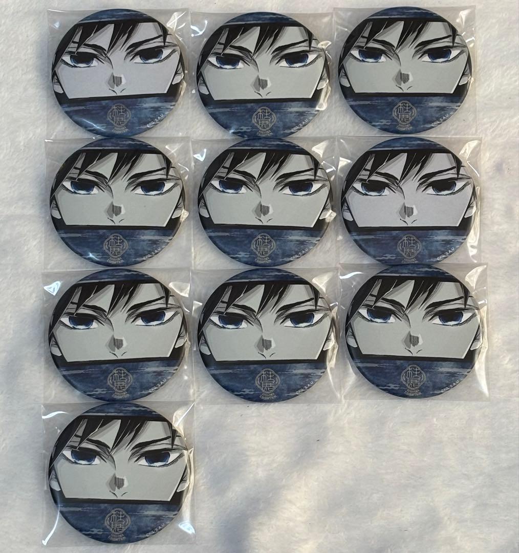 鬼滅の刃 冨岡義勇 柱展 マット缶バッジ 10点 - メルカリ
