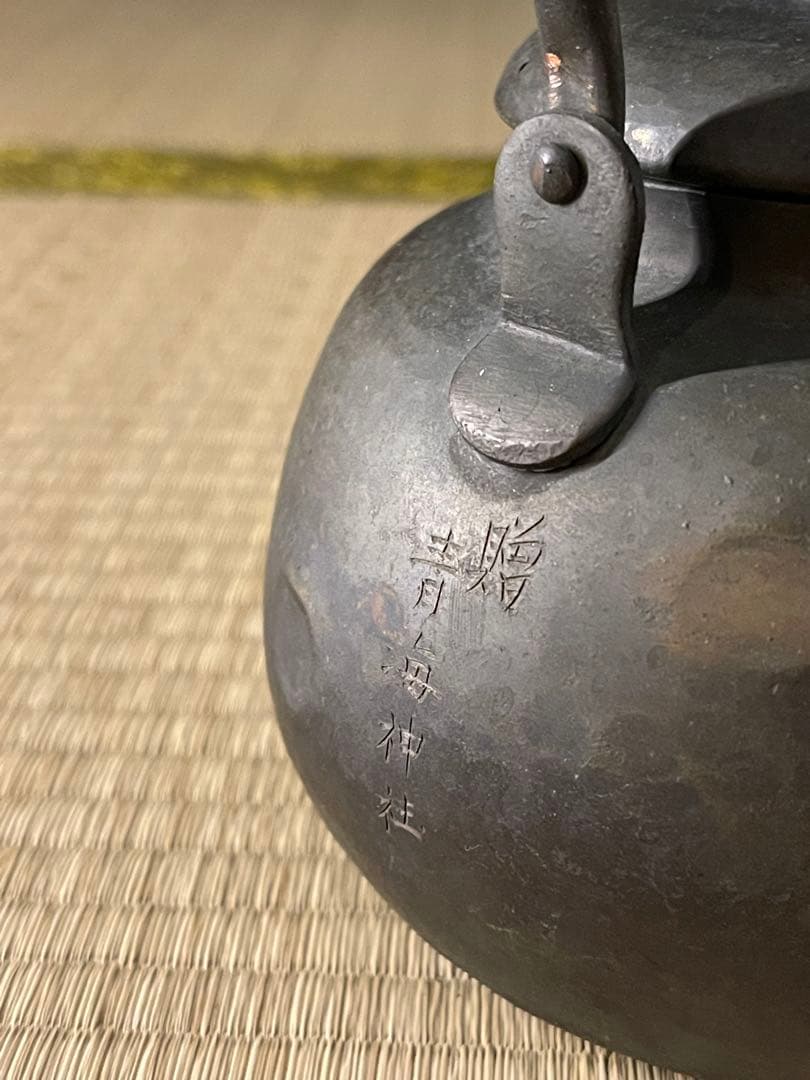 最終値下げ 煎茶道具 富貴堂 鎚起銅器 湯沸 銅瓶 重量300g