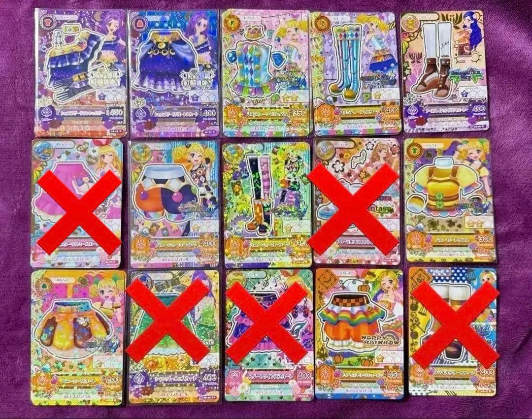 アイカツカード レア・プロモ・アクセサリーカード バラ売り まとめ