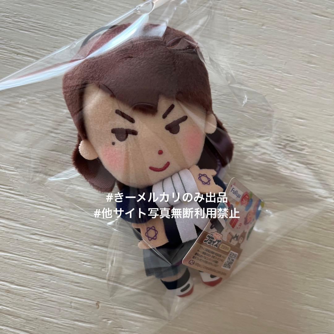 いらすとや ぬいぐるみ マスコット 厨二病 中二病 JK 女子高生