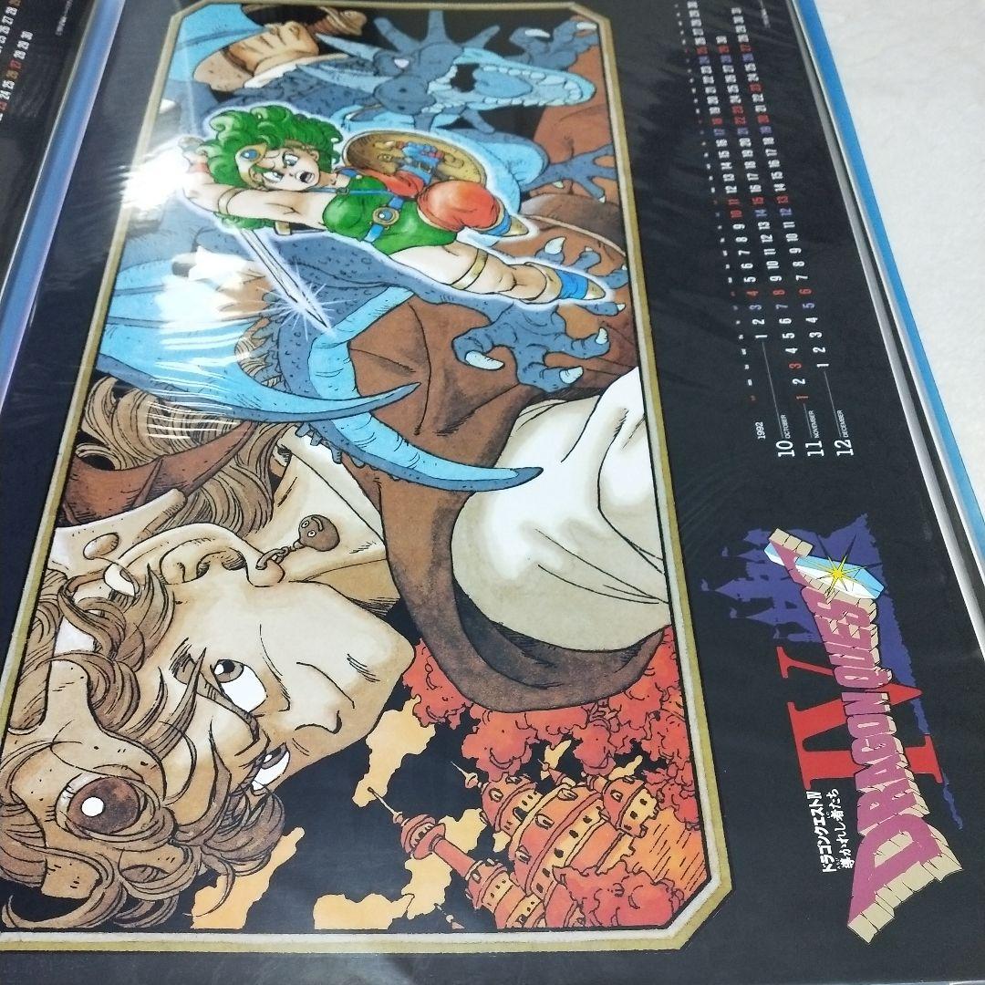 希少　ドラゴンクエスト　ポスターカレンダー1992　5セット　ドラクエ　鳥山明
