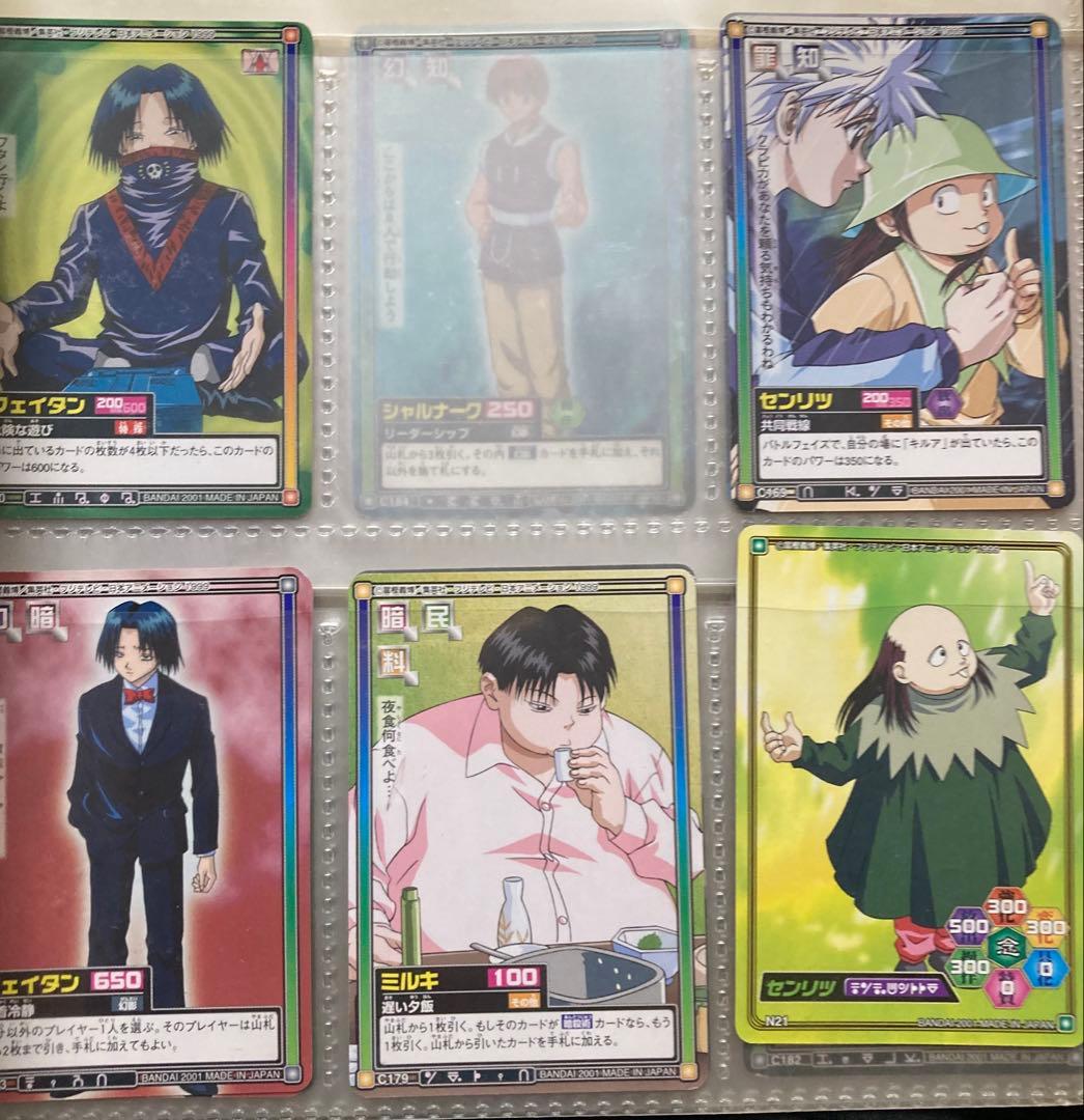 d*9様 HUNTER×HUNTER トレーディングカードセット