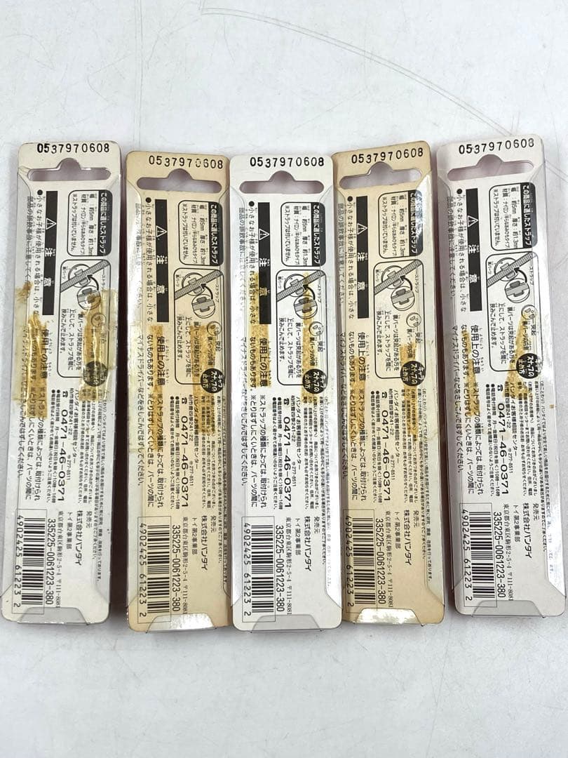 希少 新品 My Melody マイメロディ キャラスナップ 1998年 5つ