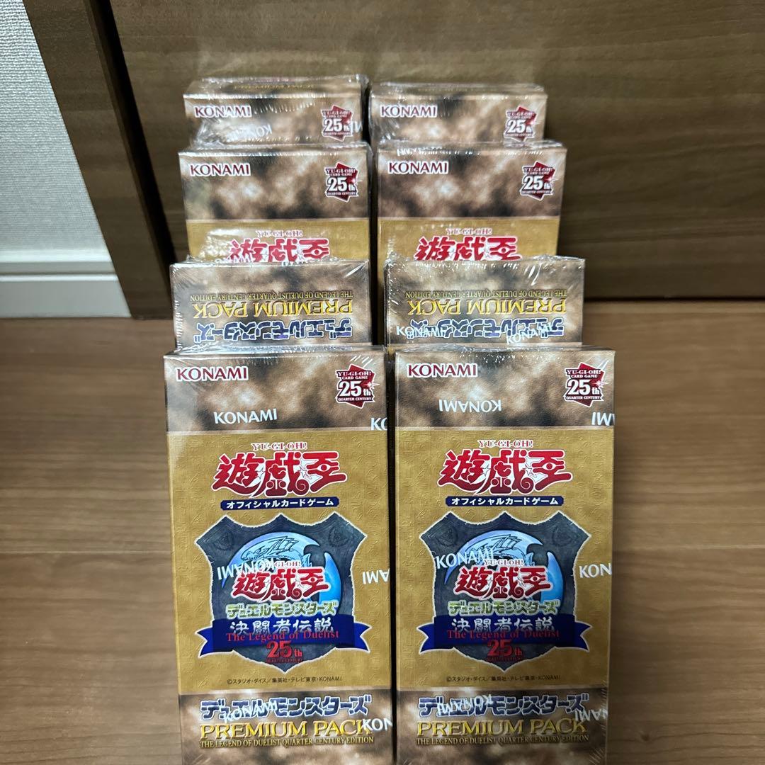 遊戯王 決闘者伝説 東京ドーム プレミアムパック25th  8BOX