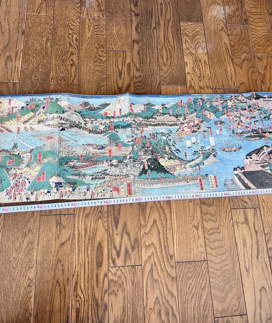 浮世絵 歌川義虎＋月岡芳年 東海道名所図會 1865年頃 W360×H36