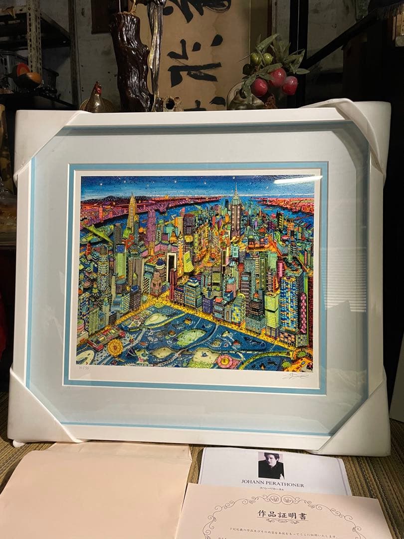 ヨハン•ペラトーネル正規品！(ニューヨーク•アット•ナイト）作品証明書付三都美術