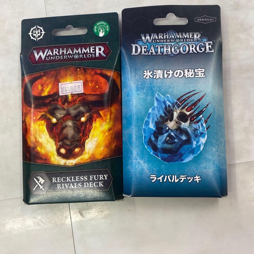 Warhammer Underworlds ライバルデッキ 2種セット