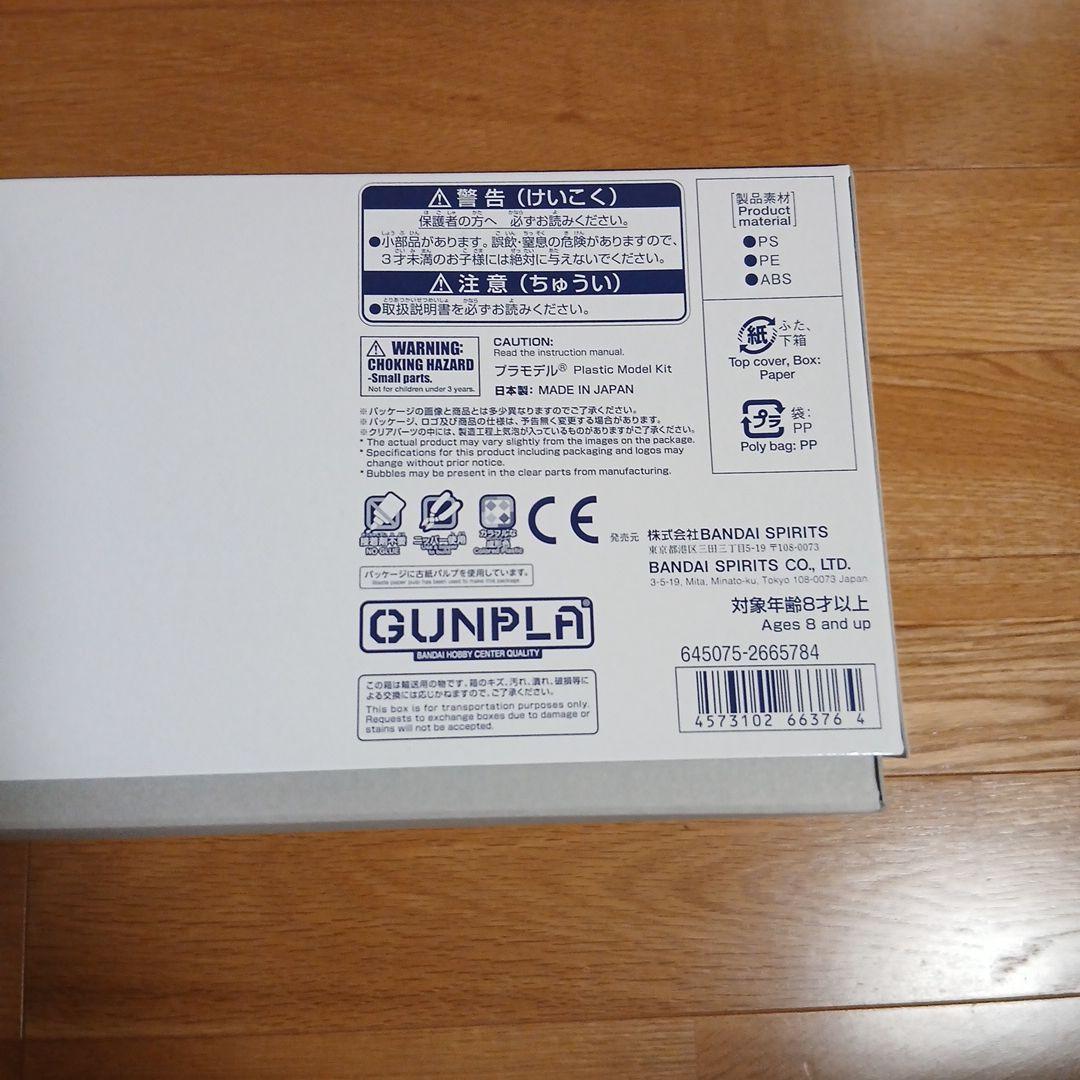 HG DRX-005+FF-X39A GAPLANT TR-5 (HRAIR00 - メルカリ