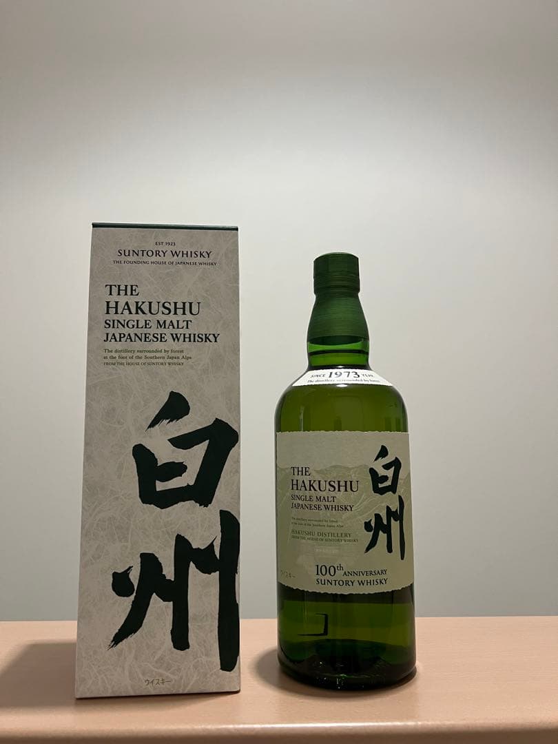 サントリーウィスキー白州 700ml 100周年記念ボトル