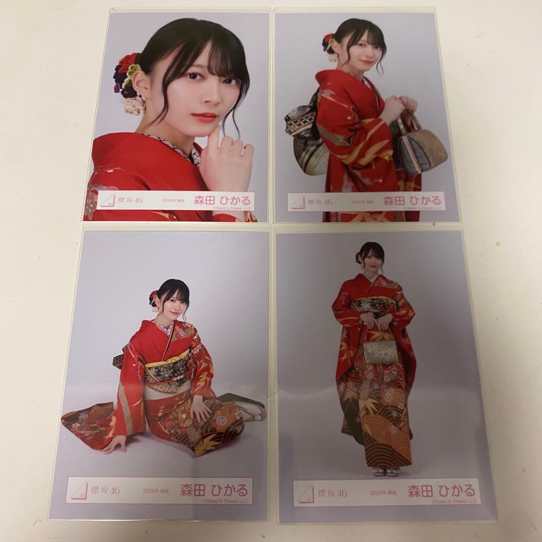 櫻坂46 森田ひかる 生写真 - 2026年 振袖 - メルカリ