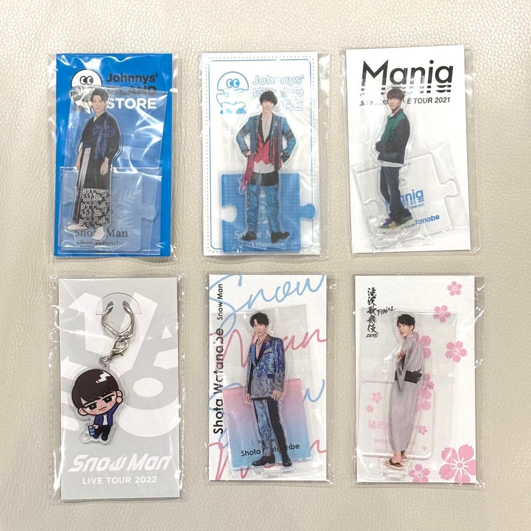 SnowMan 渡辺翔太 アクスタ6点セット アクリルスタンド すのチル まとめ