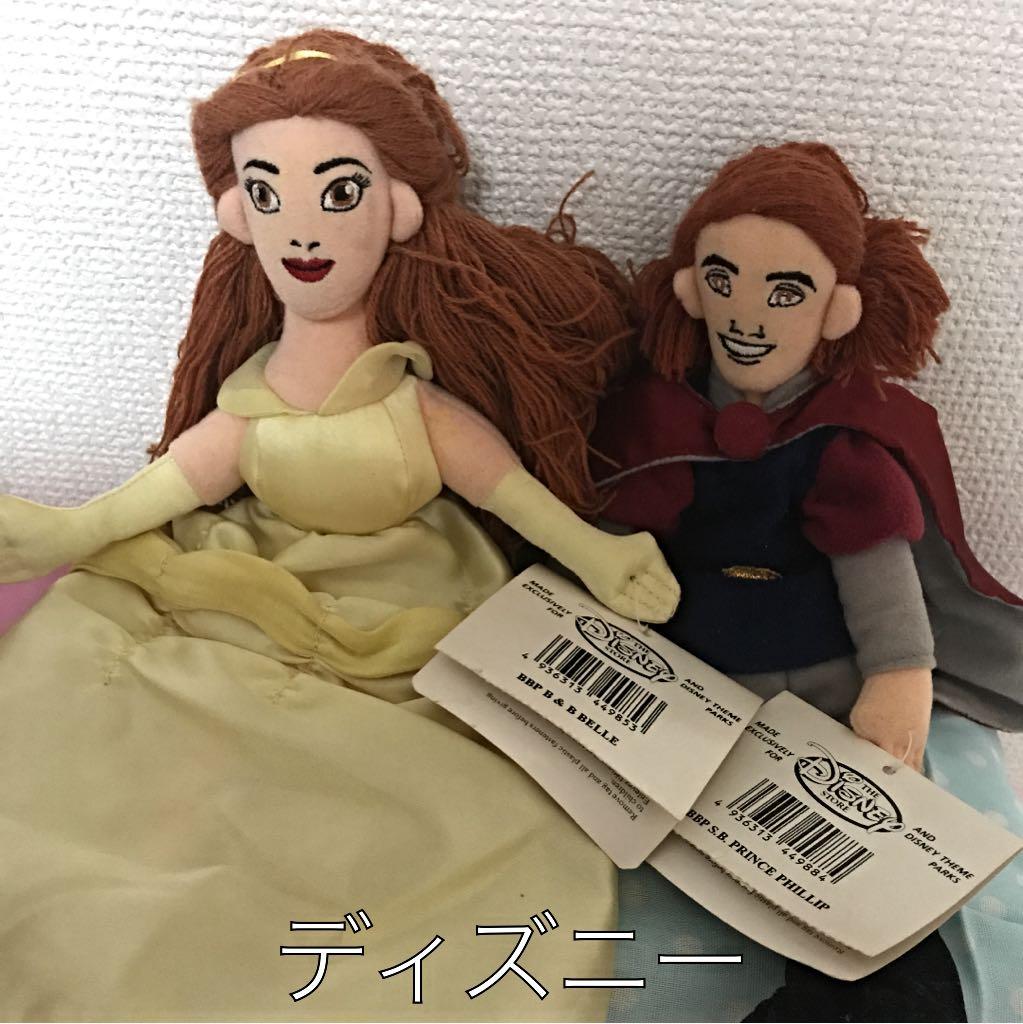 激レアディズニーぬいぐるみセット 当時もの 激レア ディズニーリゾート ぬいぐるみ 14点セット - メルカリ