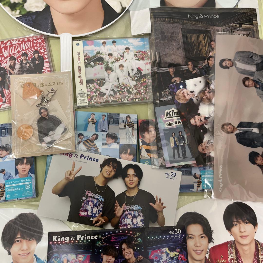 キンプリ king&prince 永瀬廉 まとめ売り - メルカリ