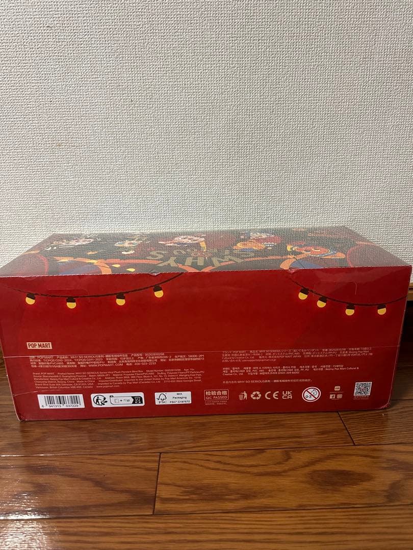 ポップマート ワイソーシリアス シリーズ ぬいぐるみペンダント アソートボックス