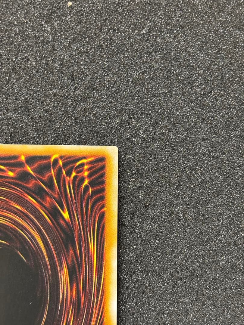 サ*ケ様 【準美品】 遊戯王 トライホーン・ドラゴン 初期 ウルトラ