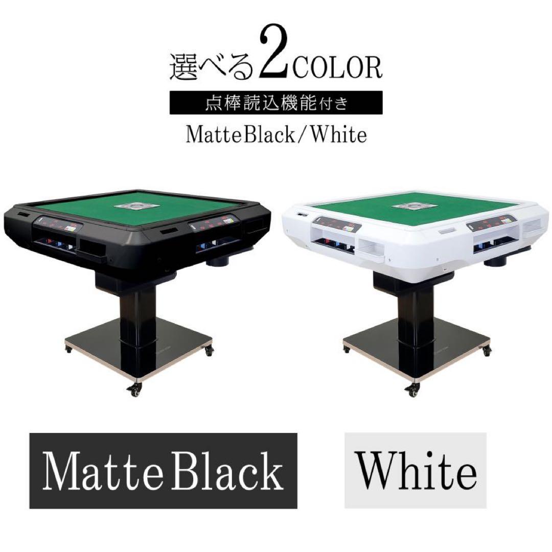 【新品】全自動麻雀卓 黒 ガラス脚 28mm 点数表示 点棒計算 デジタル 麻雀