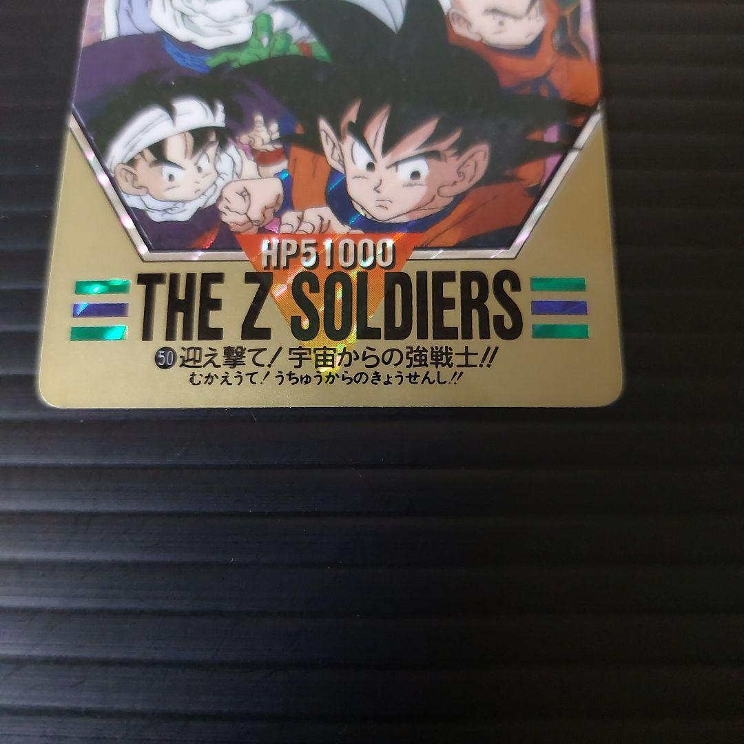 激レア 希少 ドラゴンボール バーコードウォーズ2枚セット